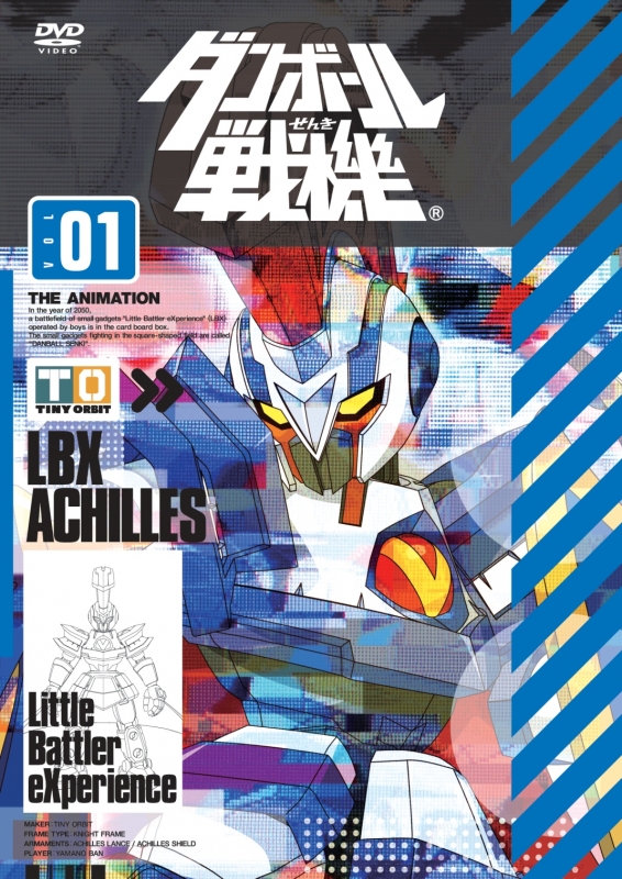 TV ANIMATION ダンボール戦機 LBXカタログ＃1-24 (てんとう虫コミックススペシャル) ヨドバシ.com - TV ANIMATIONダンボール戦機LBXカタログ