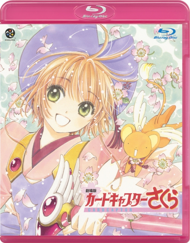 カードキャプターさくらDVD全巻＋劇場版２本-