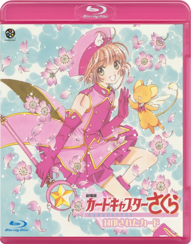 Stocks At Physical Hmv Store Gekijou Ban Cardcaptor Sakura Fuuin Sareta Card Cardcaptor Sakura Hmv Books Online Online Shopping Information Site xa 335 English Site