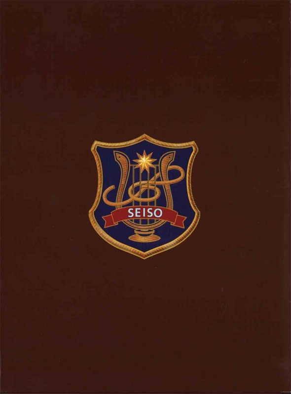 金色のコルダ～primo passo～ DVD-BOX 完全生産限定版 6枚組