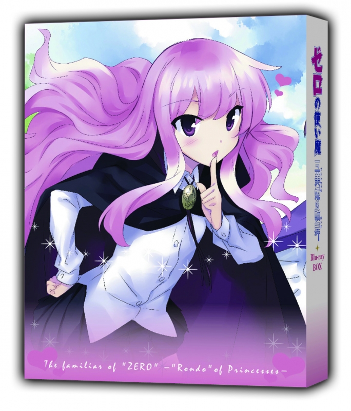 Amazon.co.jp: ゼロの使い魔～三美姫の輪舞～Blu-ray BOX : 釘宮