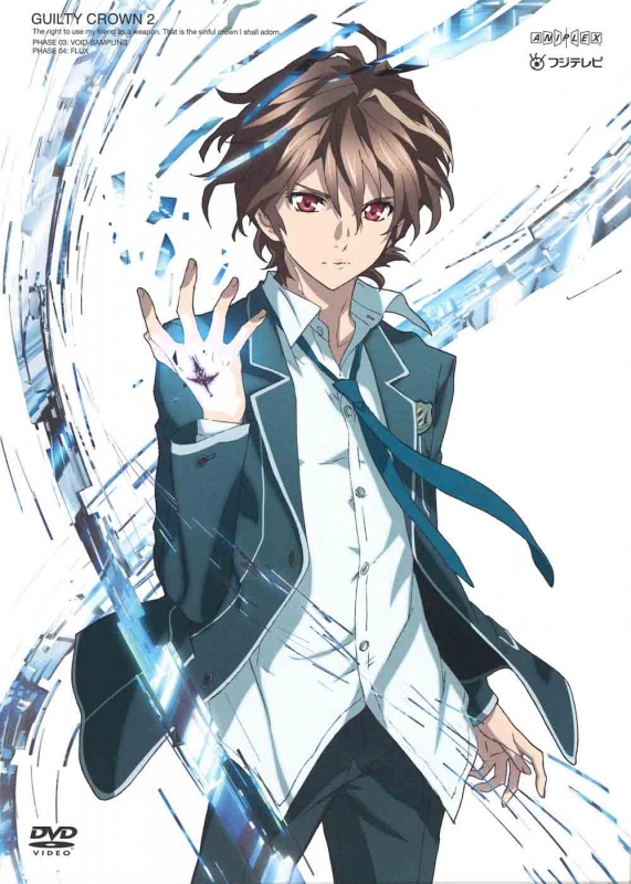 Guilty Crown 02 Hmv Books Online Online Shopping Information Site Ansb 3803 English Site