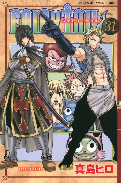 Fairy Tail 31 週刊少年マガジンkc Hiro Mashima Hmv Books Online Online Shopping Information Site English Site