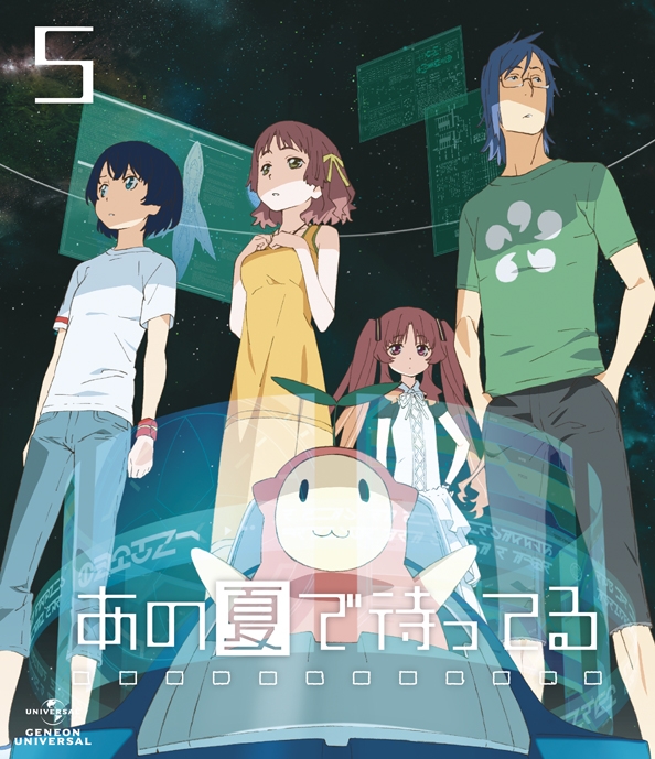 あの夏で待ってる 5 Blu Ray 通常版 Hmv Books Online Gnxa 1465