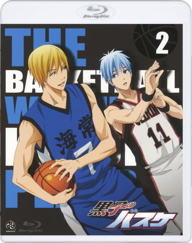 黒子のバスケ 2 黒子のバスケ Hmv Books Online Bcxa 559 黒子のバスケ 2 黒子のバスケ Hmv Books Online Bcxa 559