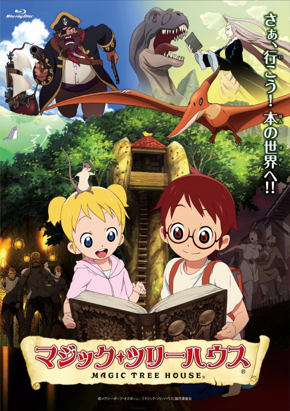 Stocks at Physical HMV STORE] Magic Tree House | HMV&BOOKS online