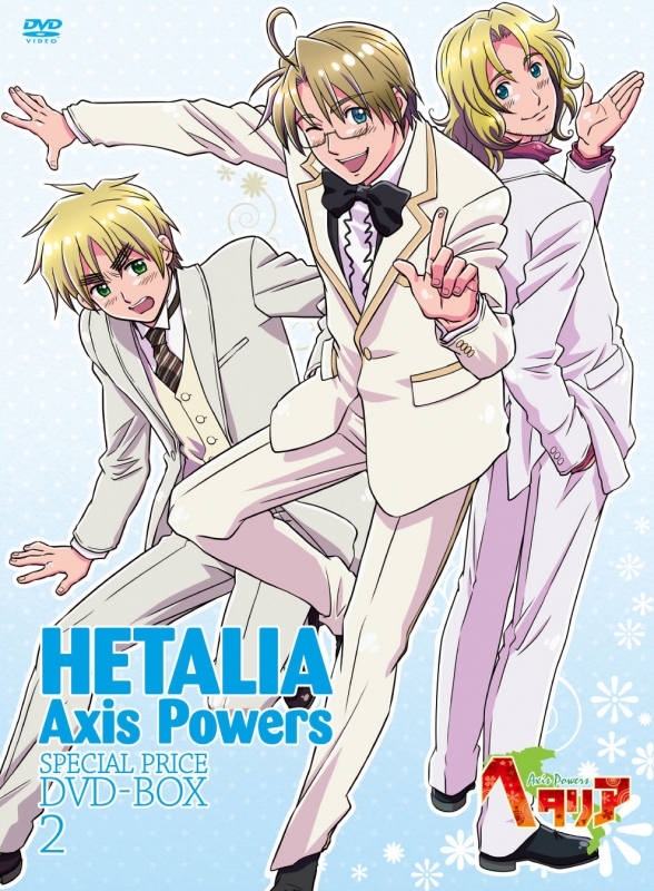 アニメ ヘタリア Axis Powers スペシャルプライスdvd Box2 ヘタリア Axis Powers Hmv Books Online Mfbc 9002