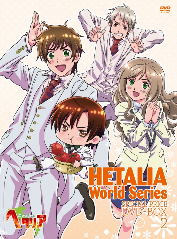 アニメ ヘタリア World Series スペシャルプライスdvd Box2 Hmv Books Online Mfbc 9004
