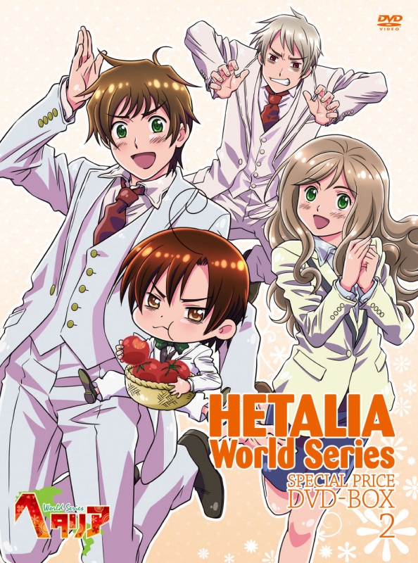 アニメ ヘタリア World Series スペシャルプライスdvd Box2 ヘタリア Axis Powers Hmv Books Online Mfbc 9004