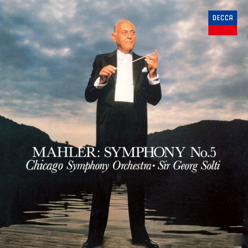 交響曲第5番　ゲオルグ・ショルティ＆シカゴ交響楽団（1990）