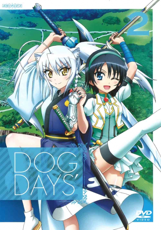 DOG DAYS' 2 【通常版】 | HMV&BOOKS online - ANSB-9983