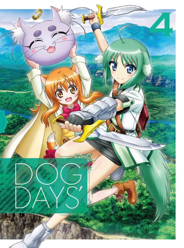 DOG DAYS' 1〜6（通常版）全6巻 [DVDセット] :6202204260325:ぐるぐる王国 ヤフー店 - 通販 -  Yahoo!ショッピング - アニメーション