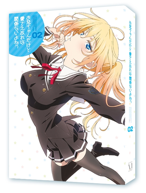 お兄ちゃんだけど愛さえあれば関係ないよねっ Vol 2 Hmv Books Online Zmxz 42