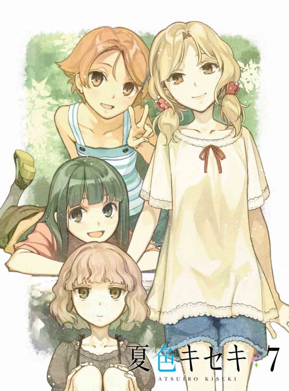 Natsuiro Kiseki 7