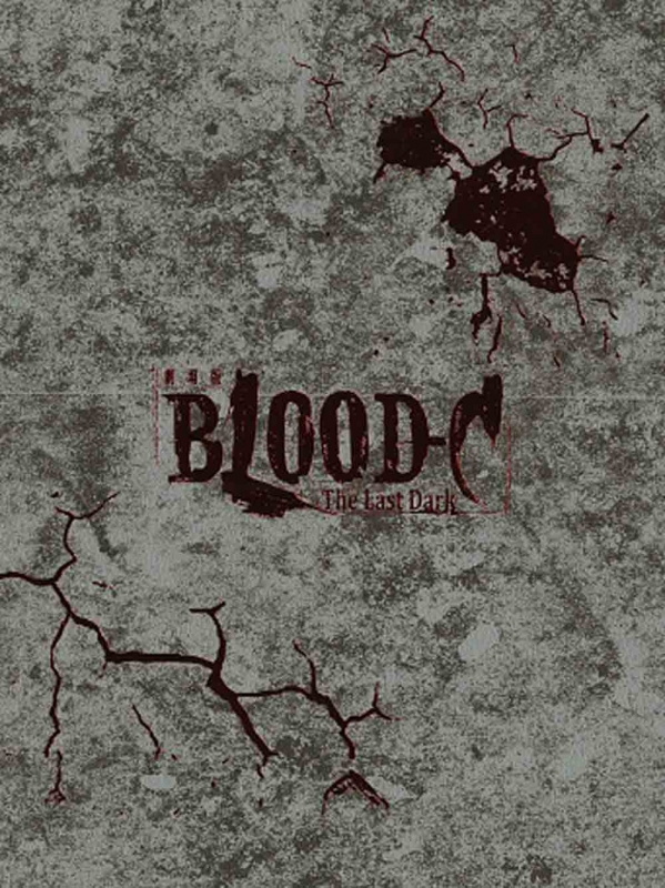 劇場版 BLOOD-C The Last Dark 【完全生産限定版】 | HMV&BOOKS online