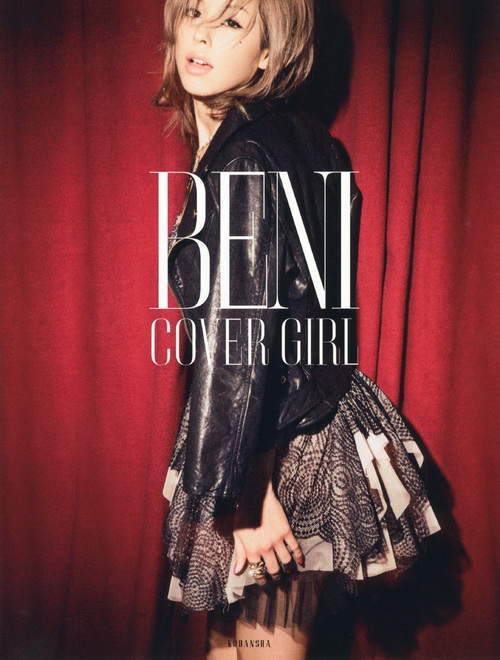 BENI COVER GIRL : BENI | HMV&BOOKS online - 9784062181310