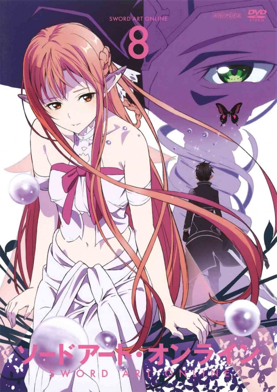 福袋 大丸 ソードアート・オンライン 8 【通常版】 : ソードアート アニメ