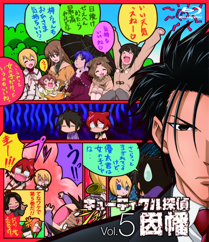 キューティクル探偵因幡 Vol 5 Hmv Books Online Mfxc 5