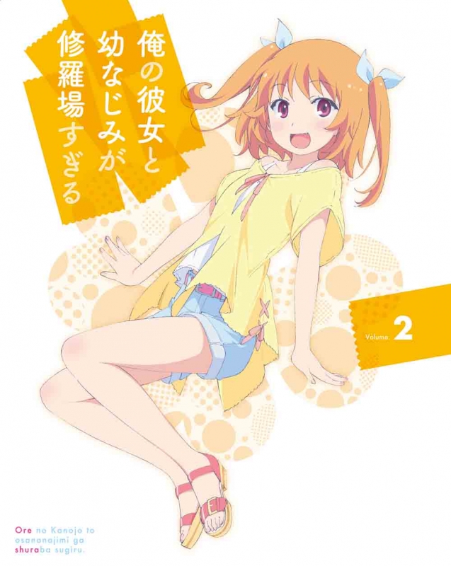 Animation - Oreshura (Ore No Kanojo To Osananajimi Ga Shuraba Sugiru) 4  (DVD+CD) [Japan LTD DVD] ANZB-6587