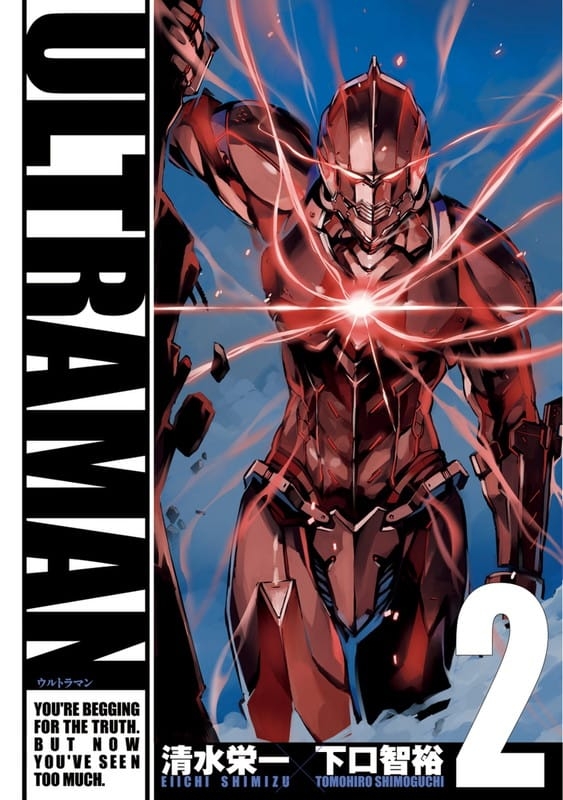 Ultraman 2 ヒーローズコミックス 清水栄一 Hmv Books Online