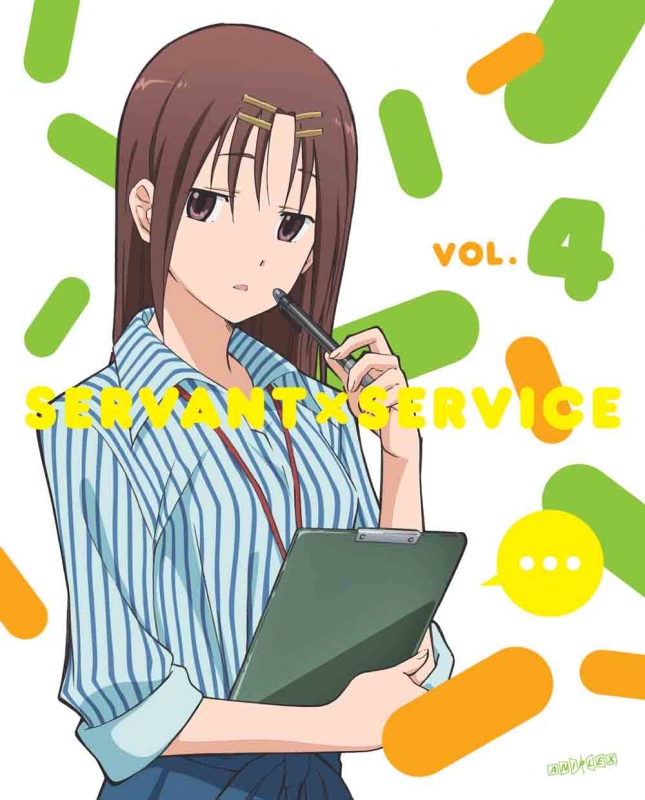 セブンイレブン 冬ギフト カタログ サーバント×サービス 4 【完全生産限定版】 | HMV&BOOKS online アニメ