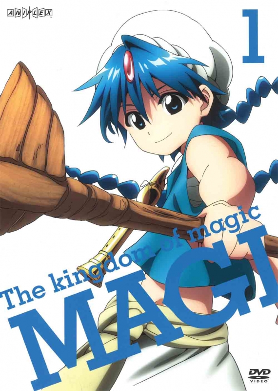 マギ The kingdom of magic 1 【通常版】 | HMV&BOOKS online - ANSB-9251