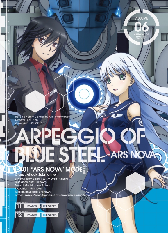 Arpeggio Of Blue Steel -Ars Nova-Volume.06 | HMV&BOOKS online