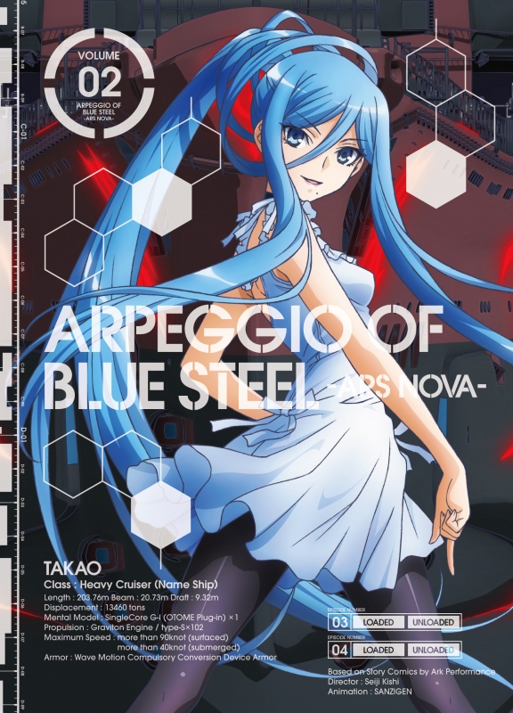 Aoki Hagane no Arpeggio: Ars Nova Vol.2 [First Press Limited