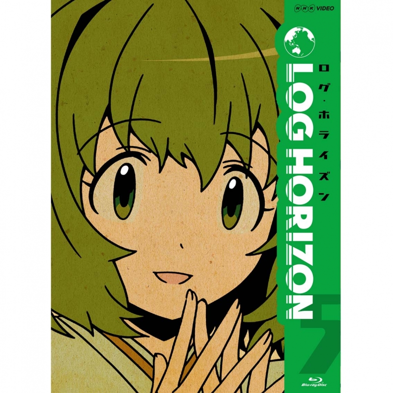 ログ・ホライズン 5 : ログ・ホライズン | HMV&BOOKS online