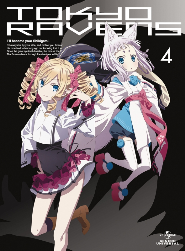 Tokyo Ravens 4 Hmv Books Online Online Shopping Information Site Gnba 2244 English Site