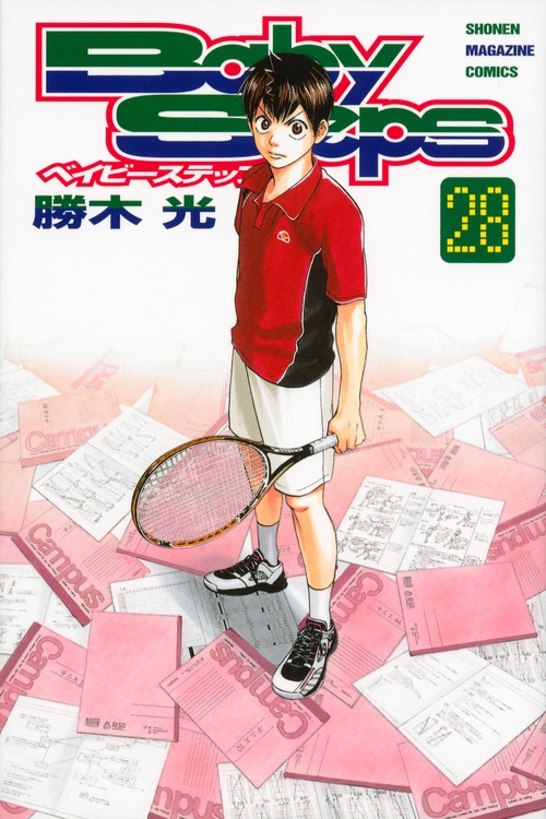 ベイビーステップ 28 週刊少年マガジンkc 勝木光 Hmv Books Online
