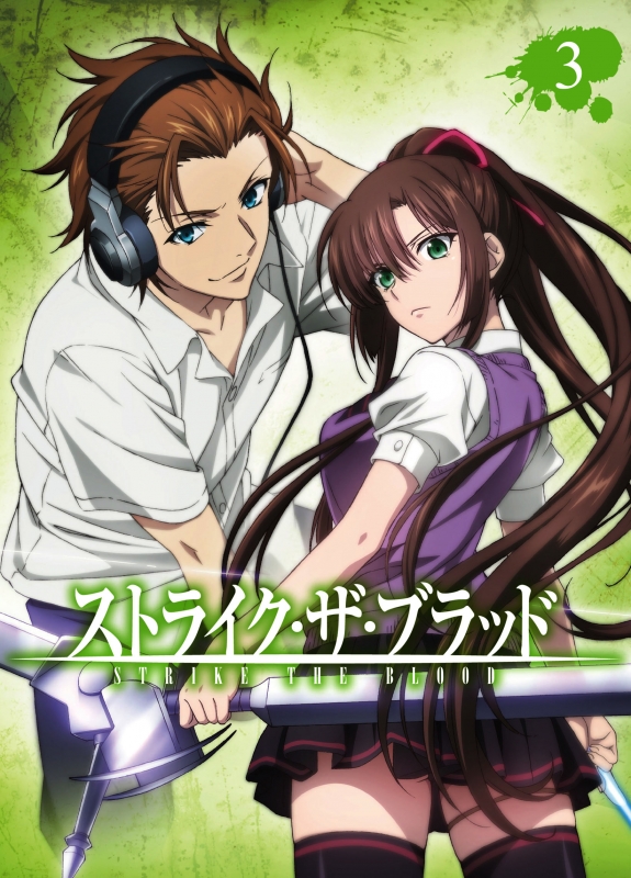 Strike The Blood 3 Strike The Blood Hmv Books Online Online Shopping Information Site English Site Strike The Blood 3 Strike The Blood Hmv Books Online Online Shopping Information Site English Site