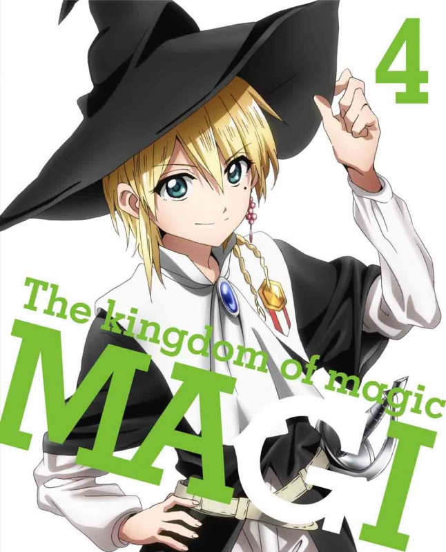 マギ The kingdom of magic 4 【完全生産限定版】 | HMVu0026BOOKS online - ANZX-9257/8