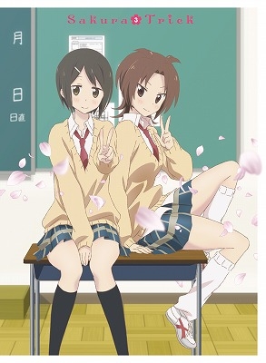送料無料 通販 ファッション 桜Trick3 【初回特典：オーディオドラマCD「桜Track 春香 その他