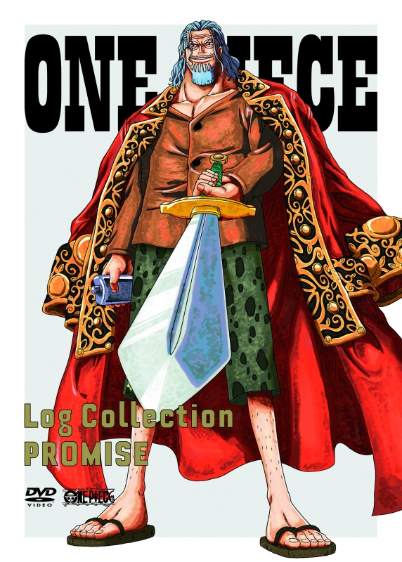 ONE PIECE Log Collection PROMISE : ONE PIECE | HMV&BOOKS online ...