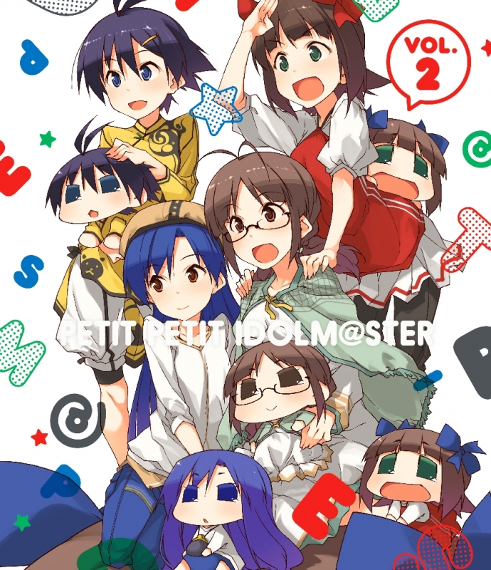 ぷちます プチプチ アイドルマスター Vol 2 Hmv Books Online Mfxt 21