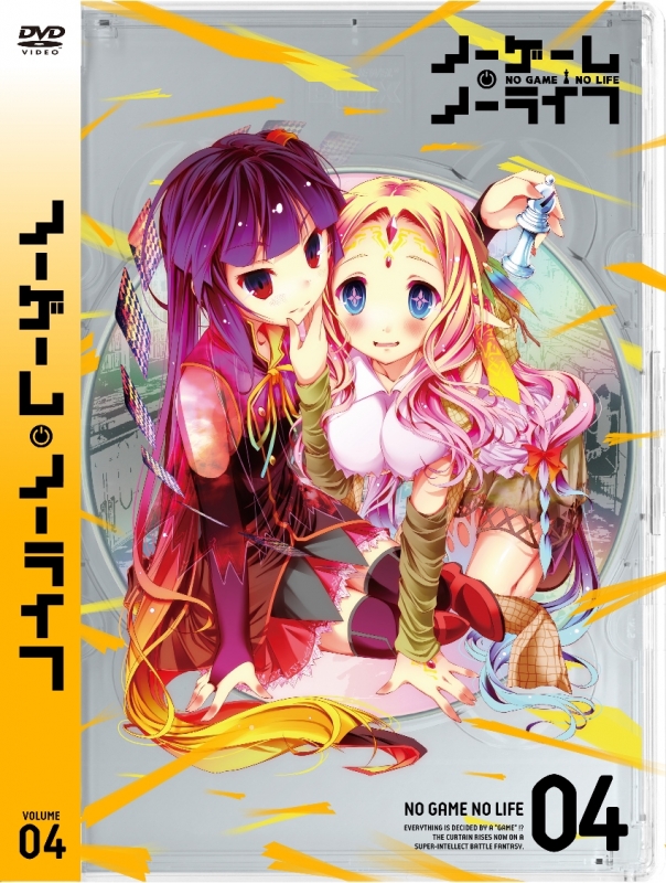 ノーゲーム ノーライフ Iv ノーゲーム ノーライフ Hmv Books Online Mfbn 22