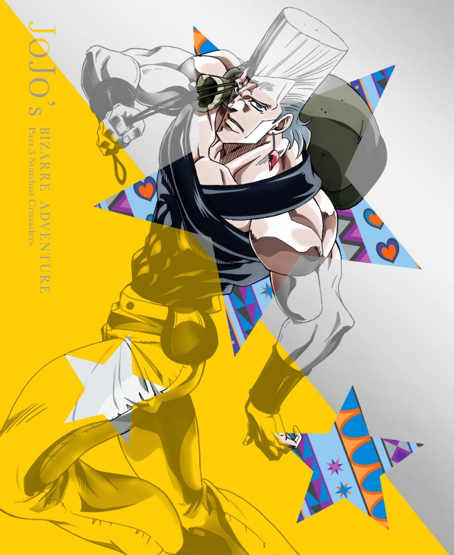 ジョジョの奇妙な冒険 スターダストクルセイダース Vol.4 【初回生産