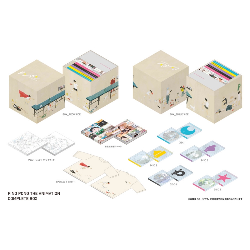 ピンポン COMPLETE BOX 【完全生産限定版】 | HMVBOOKS online - ANZX-6281/5