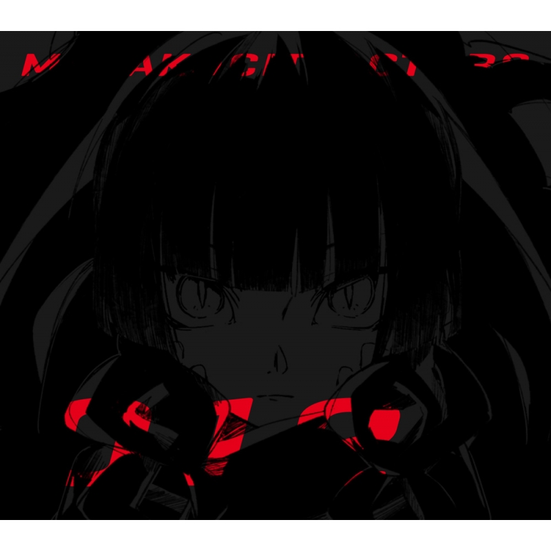 メカクシティアクターズ Act 12 サマータイムレコード Hmv Books Online Anzx 4 メカクシティアクターズ Act 12 サマータイムレコード Hmv Books Online Anzx 4
