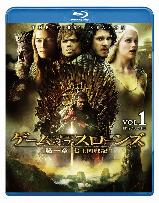 Game Of Thrones S1 Blu-Ray Complete Set : Game Of Thrones