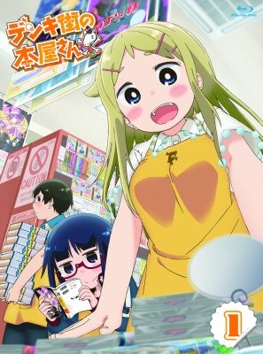 あなたの街の本屋さん 0000_still_blur.jpg