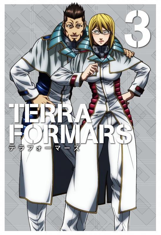 TERRAFORMARS Vol.3 【初回生産限定版】 | HMV&BOOKS online - 1000536792