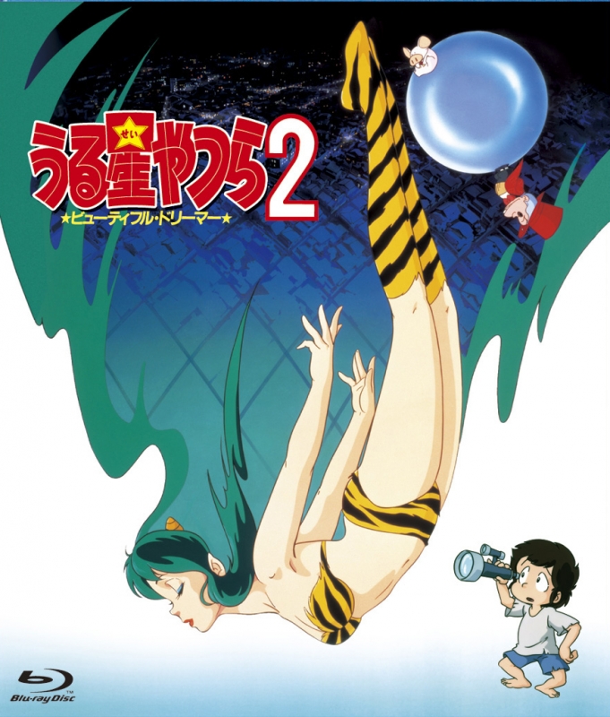 再再再..販 うる星やつら B2ポスター㉖ 高橋留美子 - 通販 - mateinbox