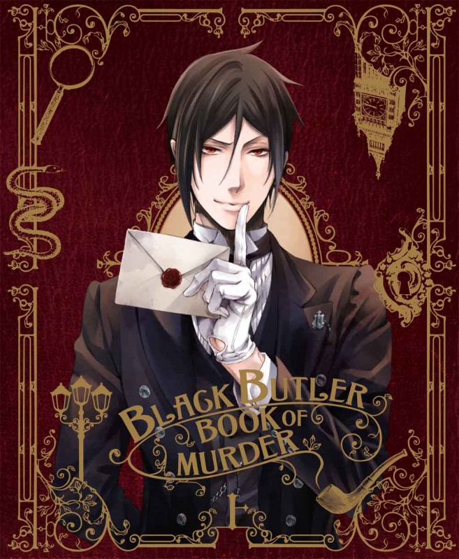 限定品 黒執事 Black Butler Book of Murder 枢やな - agame.ag