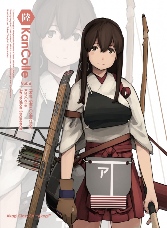 Kantai Collection Kan Colle 6 艦隊これくしょん 艦これ Hmv Books Online Online Shopping Information Site Kaxa 7226 English Site