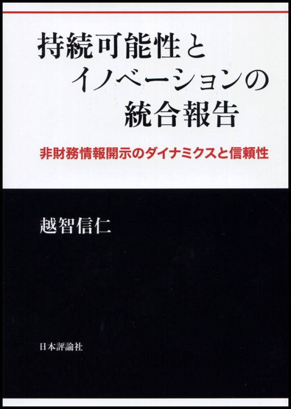 テクニカル分析の迷信 行動ファイナンスと統計学を活用した科学的