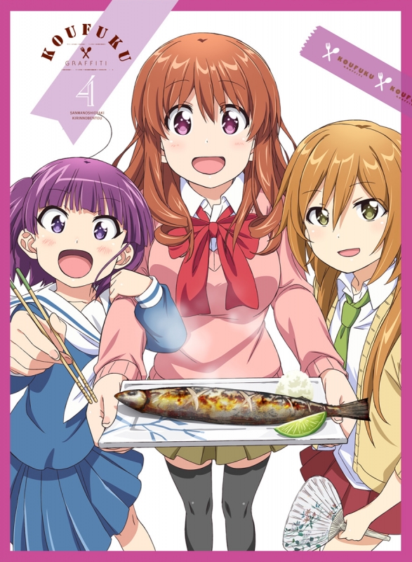 アニメ DVD 幸腹グラフィティ 限定版 全6巻 中古 動作確認済み 欠品なし 2025年最新】Yahoo!オークション -幸腹グラフィティ(映画