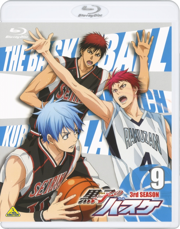 黒子のバスケ 3rd season 9 : 黒子のバスケ | HMVu0026BOOKS online - BCXA-977