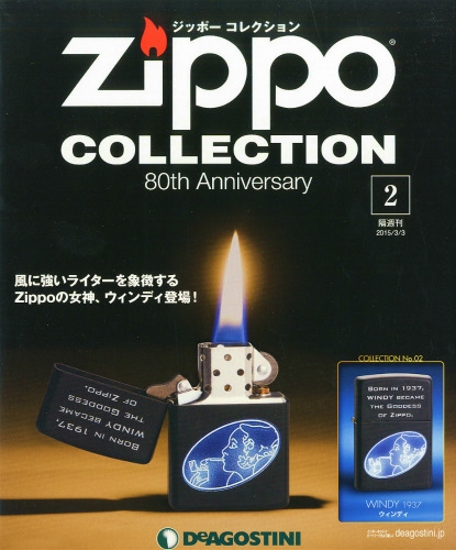 ウィンディ ZIPPO 新品3点セット 激安 送料込み zippoジッポ ウィンディ ZIPPO 新品3点セット 激安 送料込み zippoジッポ